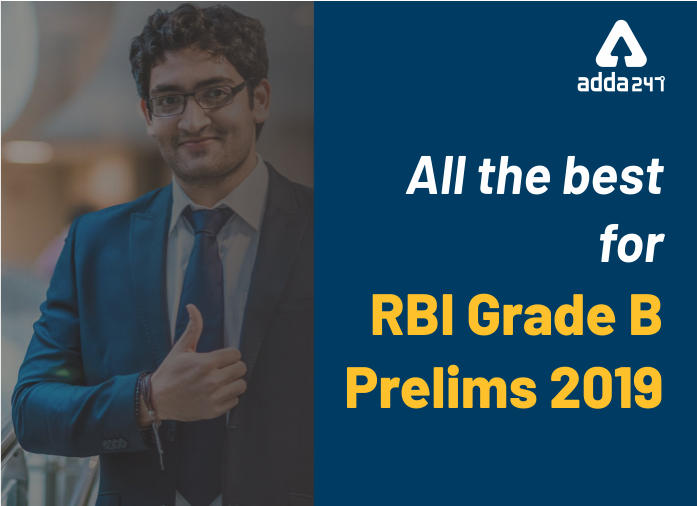 RBI ग्रेड B परीक्षा के लिए शुभकामनायें | Latest Hindi Banking jobs_2.1