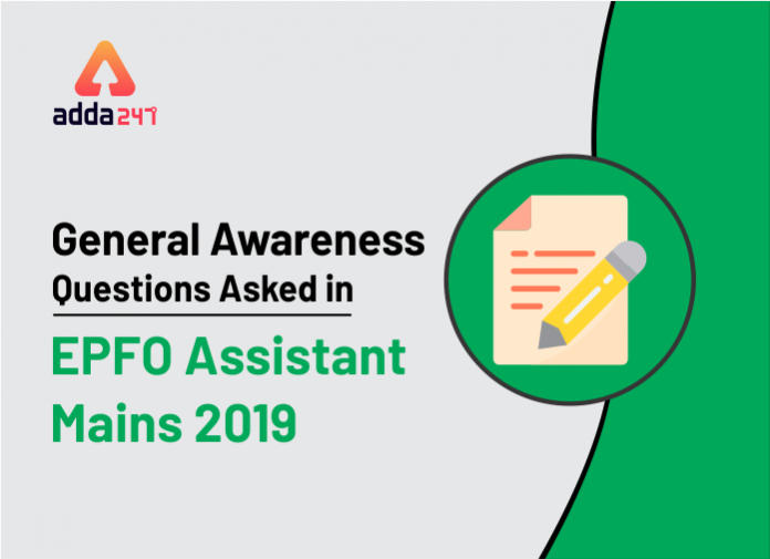 General Awareness Questions Asked in EPFO Assistant Mains 2019 Blog