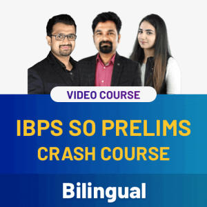 IBPS SO प्रीलिम्स 2019 क्रैश कोर्स | Latest Hindi Banking jobs_3.1