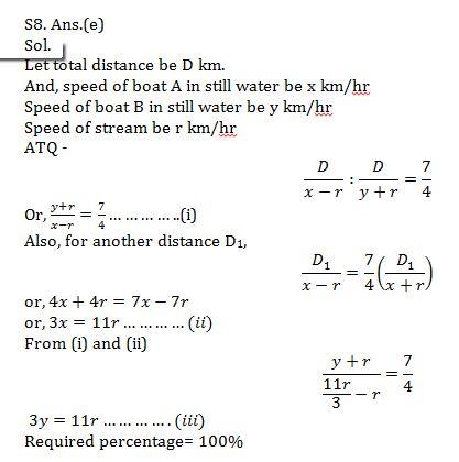 IBPS PO Quantitative Aptitude Quiz: 18th November 2019 |_16.1