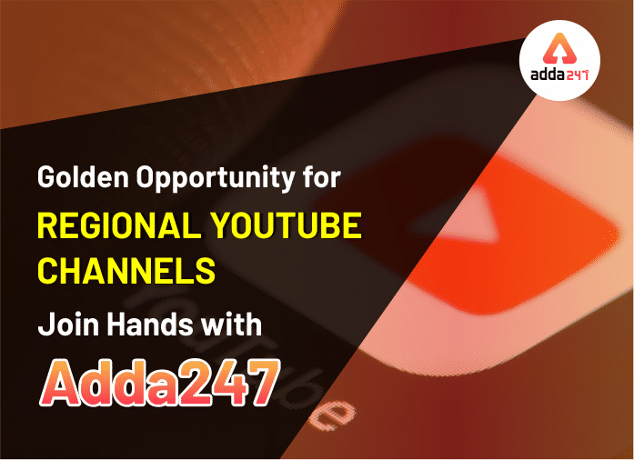 क्षेत्रीय यूट्यूब चैनल के लिए सुनहरा अवसर : Adda247 के साथ | Latest Hindi Banking jobs_2.1