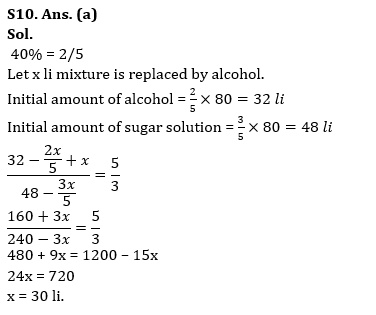 IBPS Clerk Quantitative Aptitude Quiz: 20th November 2019_12.1