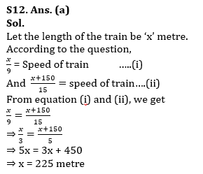 IBPS Clerk Quantitative Aptitude Quiz: 20th November 2019_14.1