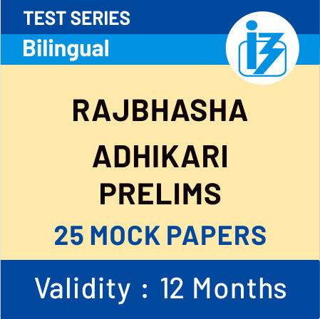 IBPS SO प्रीलिम्स टेस्ट सीरीज़ : Agriculture | IT | Marketing | HR | Law | Rajbhasha Adhikari (40% की छूट के लिए use करें ADDA40) | Latest Hindi Banking jobs_19.1
