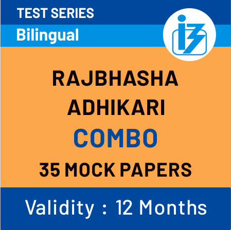 IBPS SO प्रीलिम्स टेस्ट सीरीज़ : Agriculture | IT | Marketing | HR | Law | Rajbhasha Adhikari (40% की छूट के लिए use करें ADDA40) | Latest Hindi Banking jobs_21.1