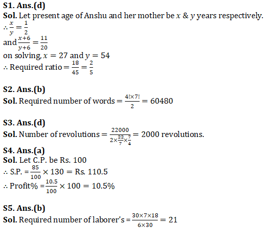 IBPS Clerk Quantitative Aptitude Quiz: 1st December 2019_4.1