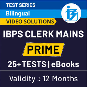 IBPS Clerk Mains के लिए बैंकिंग क्विज: 13 दिसम्बर 2019 | Latest Hindi Banking jobs_4.1