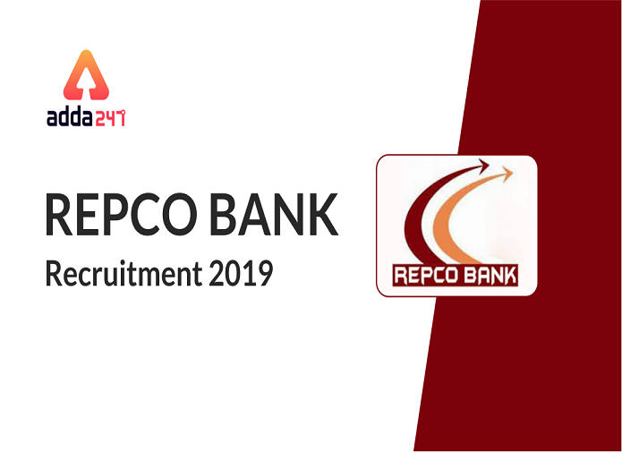 रेप्को बैंक सब स्टाफ भर्ती अधिसूचना 2019: यहाँ देखें | Latest Hindi Banking jobs_2.1