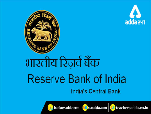 RBI ग्रेड B मेन्स 2019 रिजल्ट जारी : यहाँ देखें | Latest Hindi Banking jobs_2.1