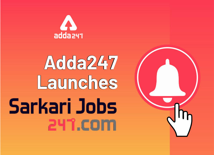 पेश है हमारा नया Job Alert पोर्टल – Sarkarijobs247.com | Latest Hindi Banking jobs_2.1