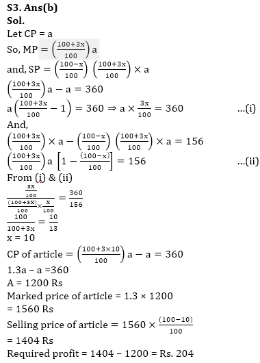 IBPS Clerk Quantitative Aptitude Quiz 20th December 2019_10.1