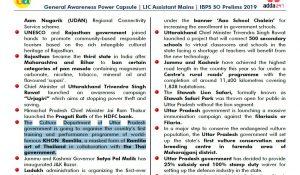 Questions Asked From LIC Assistant GA Power Capsule 2019_15.1