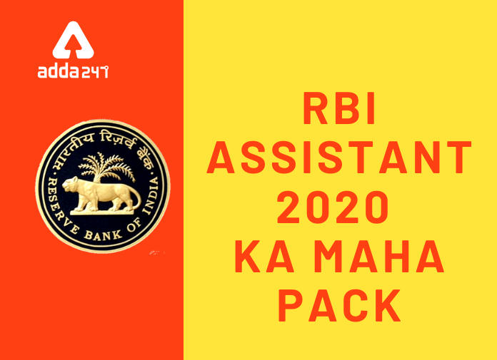 RBI असिस्टेंट 2020 का महा पैक | Latest Hindi Banking jobs_2.1