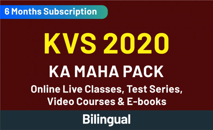 KVS 2020