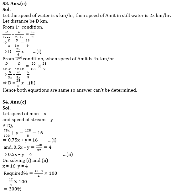 IBPS Clerk Quantitative Aptitude Quiz 31st December 2019_7.1