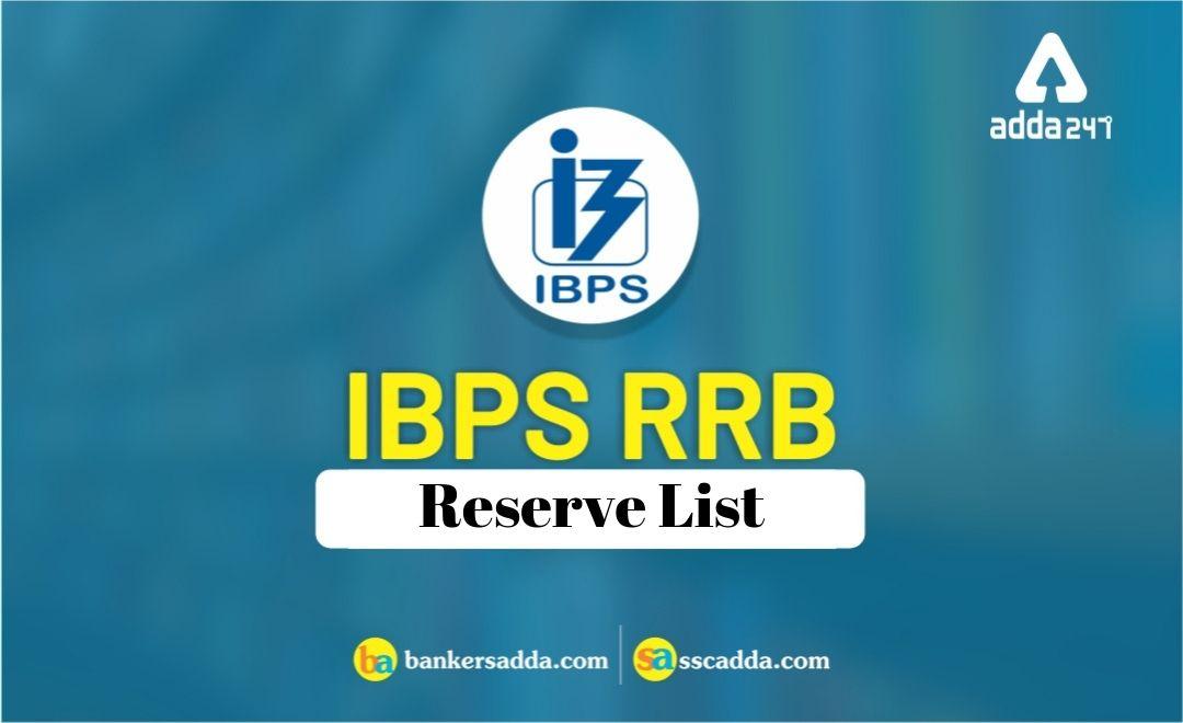 IBPS RRB (VII) 2018-19 रिज़र्व लिस्ट जारी : यहाँ देखें | Latest Hindi Banking jobs_2.1