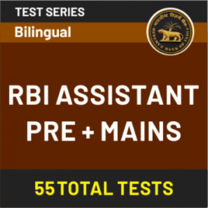 11 January 2020 RBI Assistant Prelims English Daily Mock Practice Set |_50.1