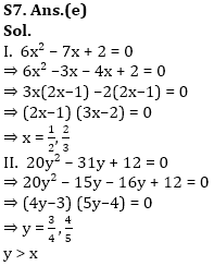 IBPS Clerk Quantitative Aptitude Quiz 4th January 2020_12.1