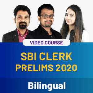 SBI Clerk Prelims 2020- Best Study Material से परीक्षा में पायें सफलता | Latest Hindi Banking jobs_5.1