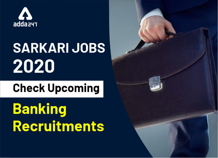 सरकारी नौकरियां 2020: आगामी बैंकिंग रिक्रूटमेंट की पूरी जानकारी | Latest Hindi Banking jobs_2.1