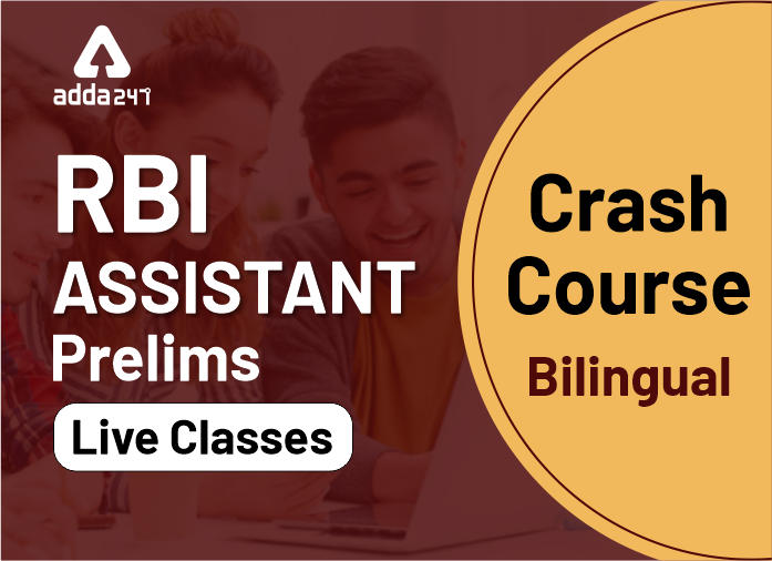 RBI Assistant Prelims क्रैश कोर्स Bilingual लाइव क्लासेज Join करने का अंतिम दिन, 50% Off | Use: RW50 | Latest Hindi Banking jobs_2.1