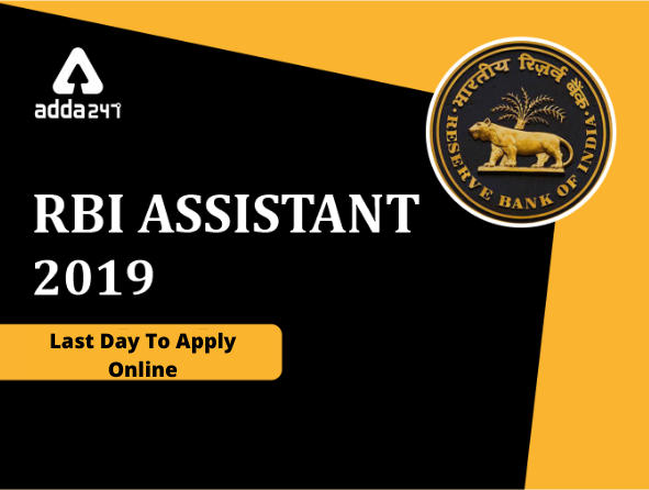 Last Day To Apply Online