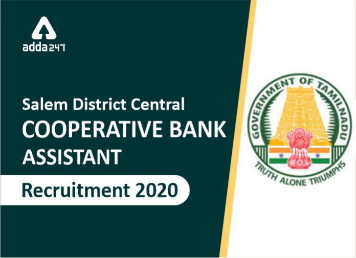 Salem District Central Cooperative Bank Assistant Recruitment 2020