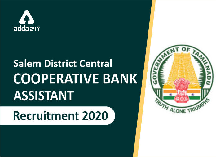 Salem District Central Cooperative Bank ऑफिस असिस्टेंट भर्ती 2020- 7 फरवरी से पहले करें आवेदन | Latest Hindi Banking jobs_2.1