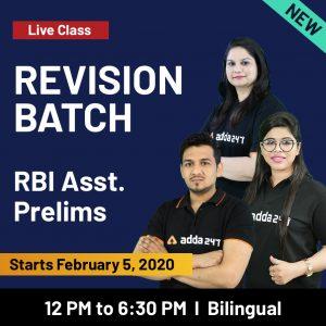 RBI Assistant Prelims Revision Batch | कोड : ADDA60, 60% की छूट | Latest Hindi Banking jobs_3.1