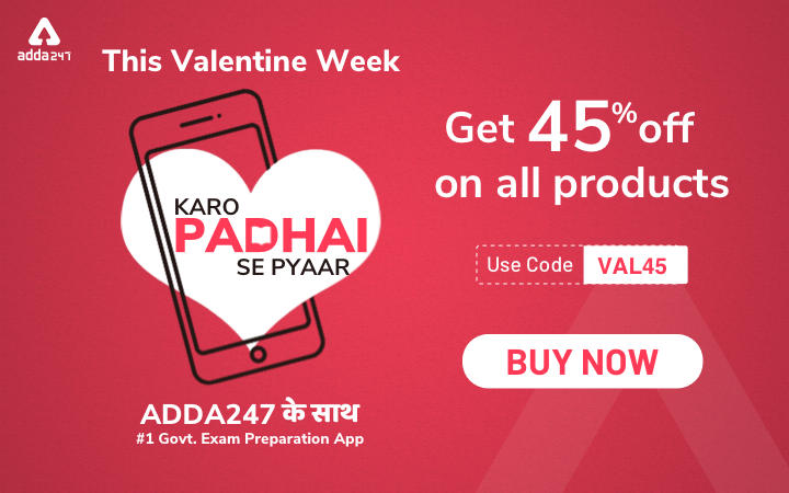Valentine Week Offer: ADDA247 के सभी प्रोडक्ट्स पर 45% की छूट, कोड VAL45 का उपयोग करें | Latest Hindi Banking jobs_2.1