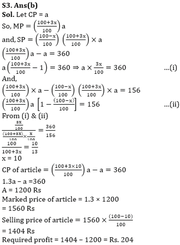 RBI Assistant Quantitative Aptitude Daily Mock:16th February_12.1