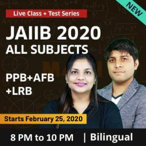 JAIIB DBF QUIZ PPB PAPER-1: 15th February 2020_3.1