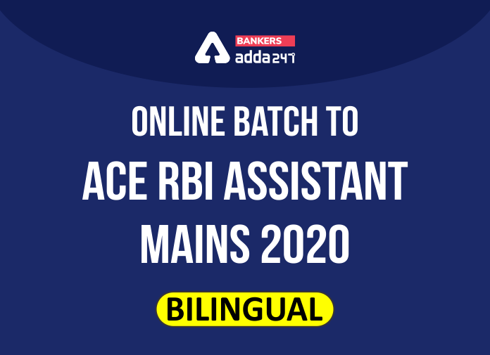 RBI Assistant Mains 2020 : क्रैक करने के लिए Online Batch | Latest Hindi Banking jobs_2.1