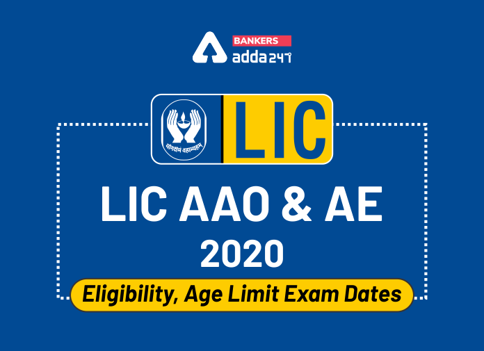 LIC AAO and Assistant Engineers 2020 - Eligibility, Age Limit Exam Dates - Blog