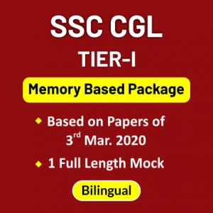 SSC CGL Tier 1 Analysis 2020: विस्तृत विश्लेषण और समीक्षा 03 मार्च शिफ्ट 1 | Latest Hindi Banking jobs_4.1