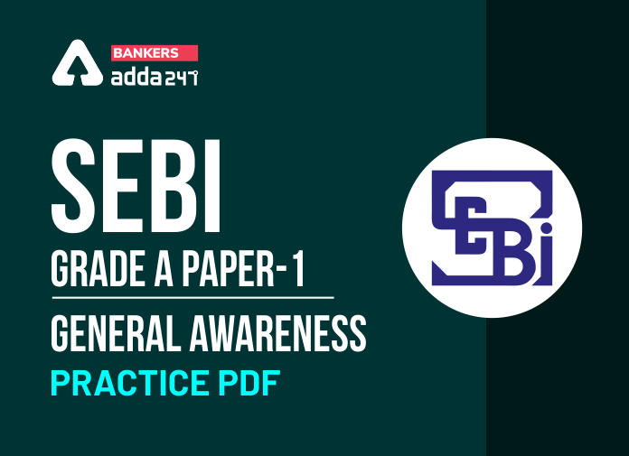 SEBI ग्रेड A पेपर -1 General Awareness प्रैक्टिस के लिए दस PDF ( SEBI Grade A Paper-1: Ten Practice PDFs for General Awareness ) | Latest Hindi Banking jobs_2.1
