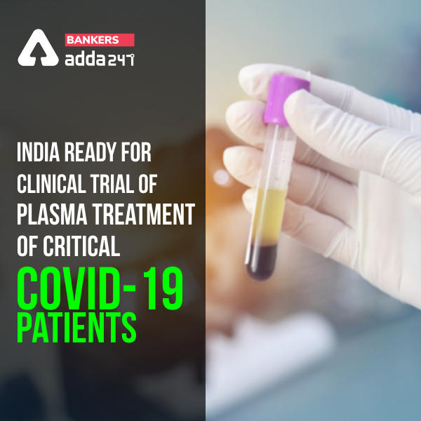 India ready for Clinical Trial of Plasma Treatment of Critical COVID-19 Patients-Youtube