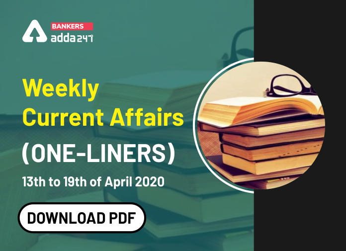 Weekly One Liners 13th to 19th of April 2020 - Blog