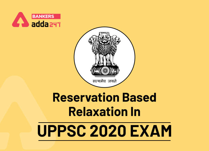 Reservation based relaxation in UPPSC 2020 Exam - Blog