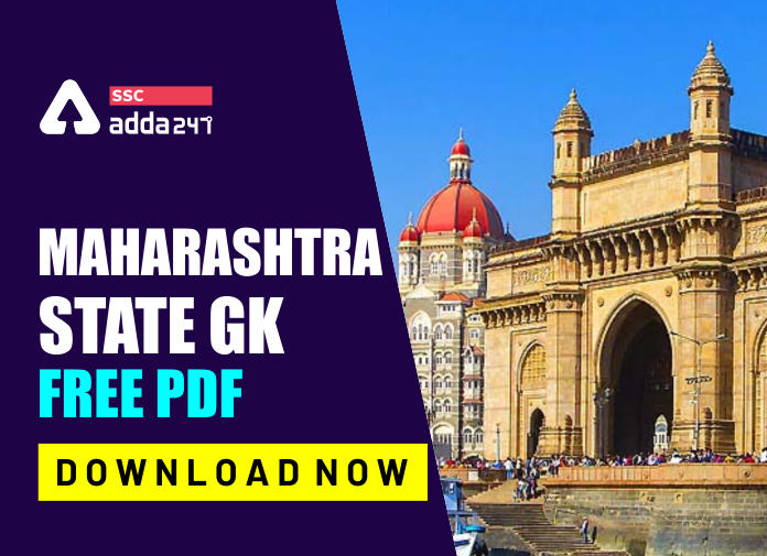 Maharashtra State GK Free PDF - Blog