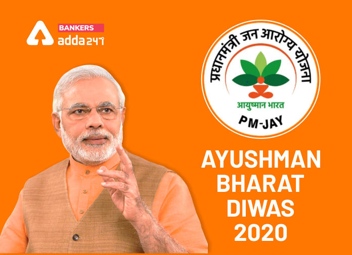 Ayushman Bharat Diwas 2020 - Blog