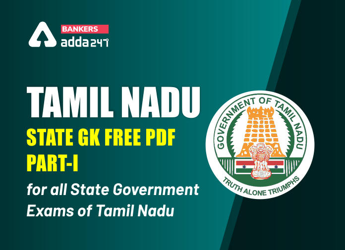 Tamil Nadu State GK free PDF-Part 1 - Blog