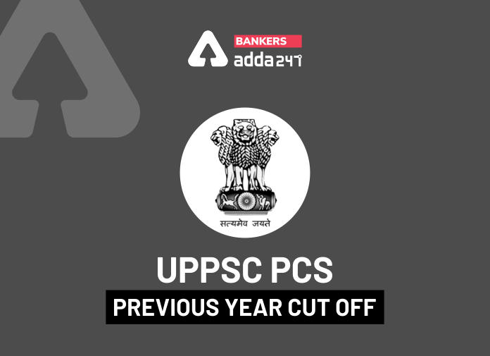 UPPSC PCS previous year cut off - Blog