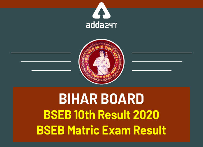 Bihar Board BSED 10th Result 2020 - BSEB Metric Exam Result - Blog (2)