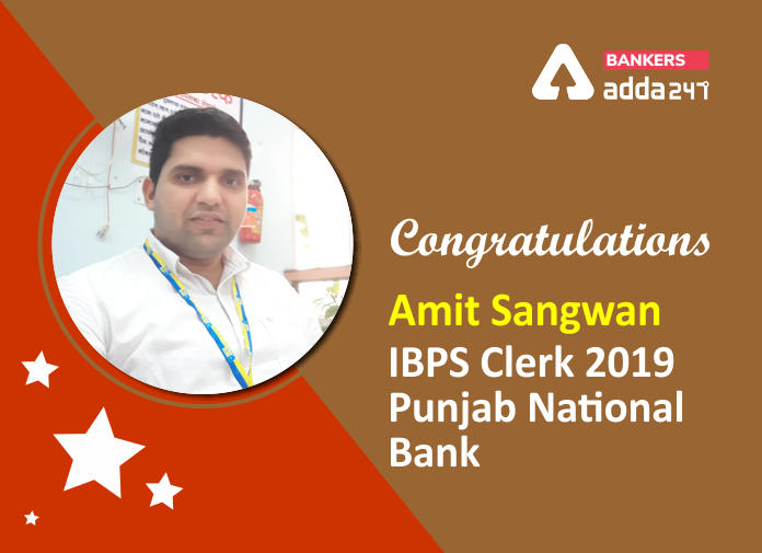 IBPS Clerk 2019, PNB Bank में Selected अमित सांगवान की Success Story | Latest Hindi Banking jobs_2.1