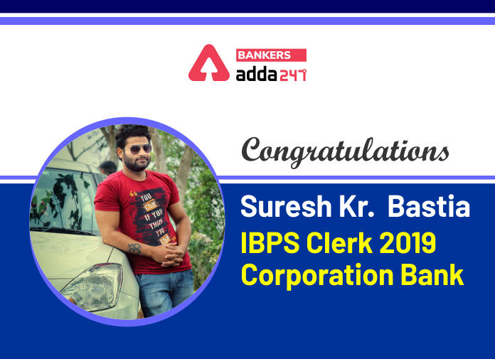 IBPS Clerk 2019 में सिलेक्टेड Suresh Kumar Bastia की Success Story | Latest Hindi Banking jobs_2.1