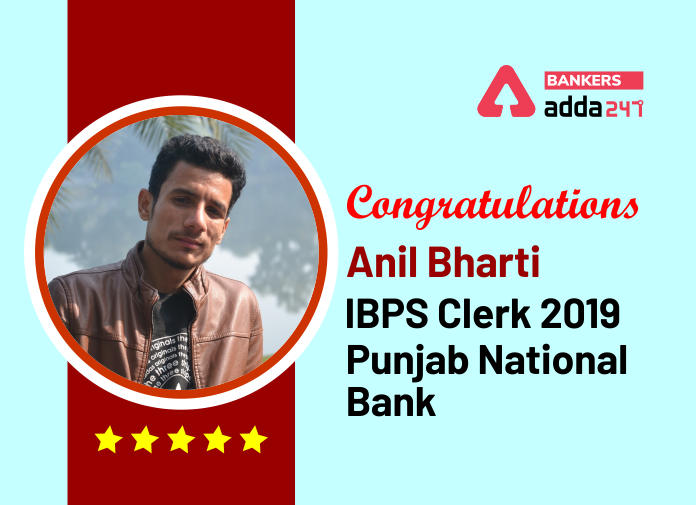 IBPS Clerk 2019, PNB Bank में Selected अनिल भारती की Success Story | Latest Hindi Banking jobs_2.1