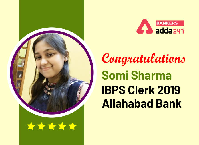 IBPS Clerk में इलाहबाद बैंक में चयनित सुमी शर्मा की Success Story | Latest Hindi Banking jobs_2.1