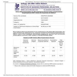 Success Stroy of Anupriya Sharma Selected as IBPS Clerk in Punjab National Bank |_3.1