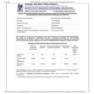 Success Story of  Moushree Chowdhury Selected as IBPS Clerk in Bank of India |_3.1